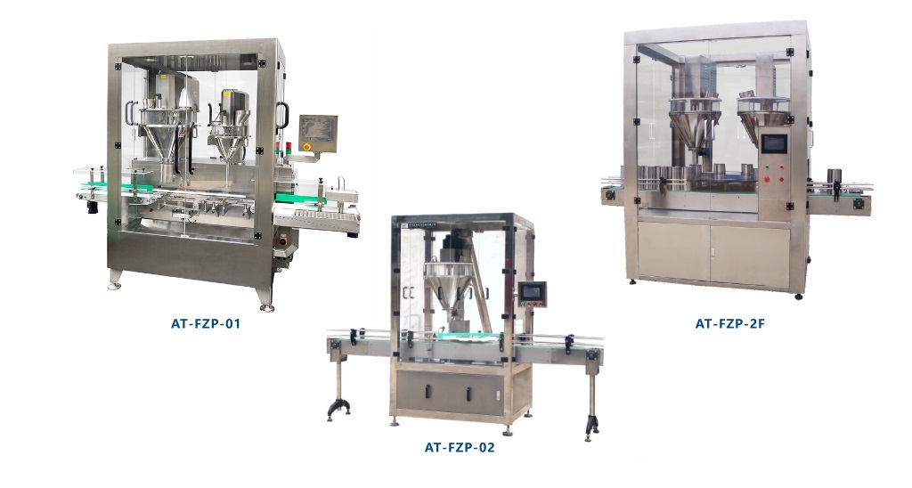 转盘式粉末灌装机