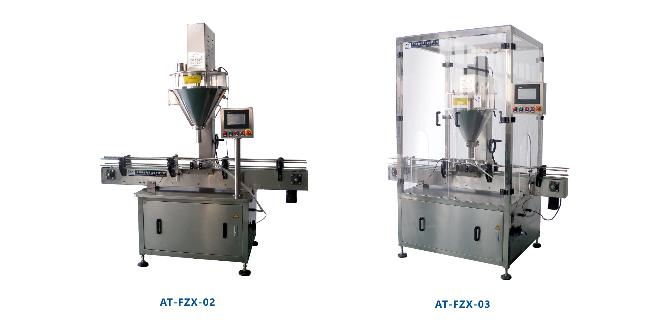 AT-FZX系列直线式粉末灌装机.png