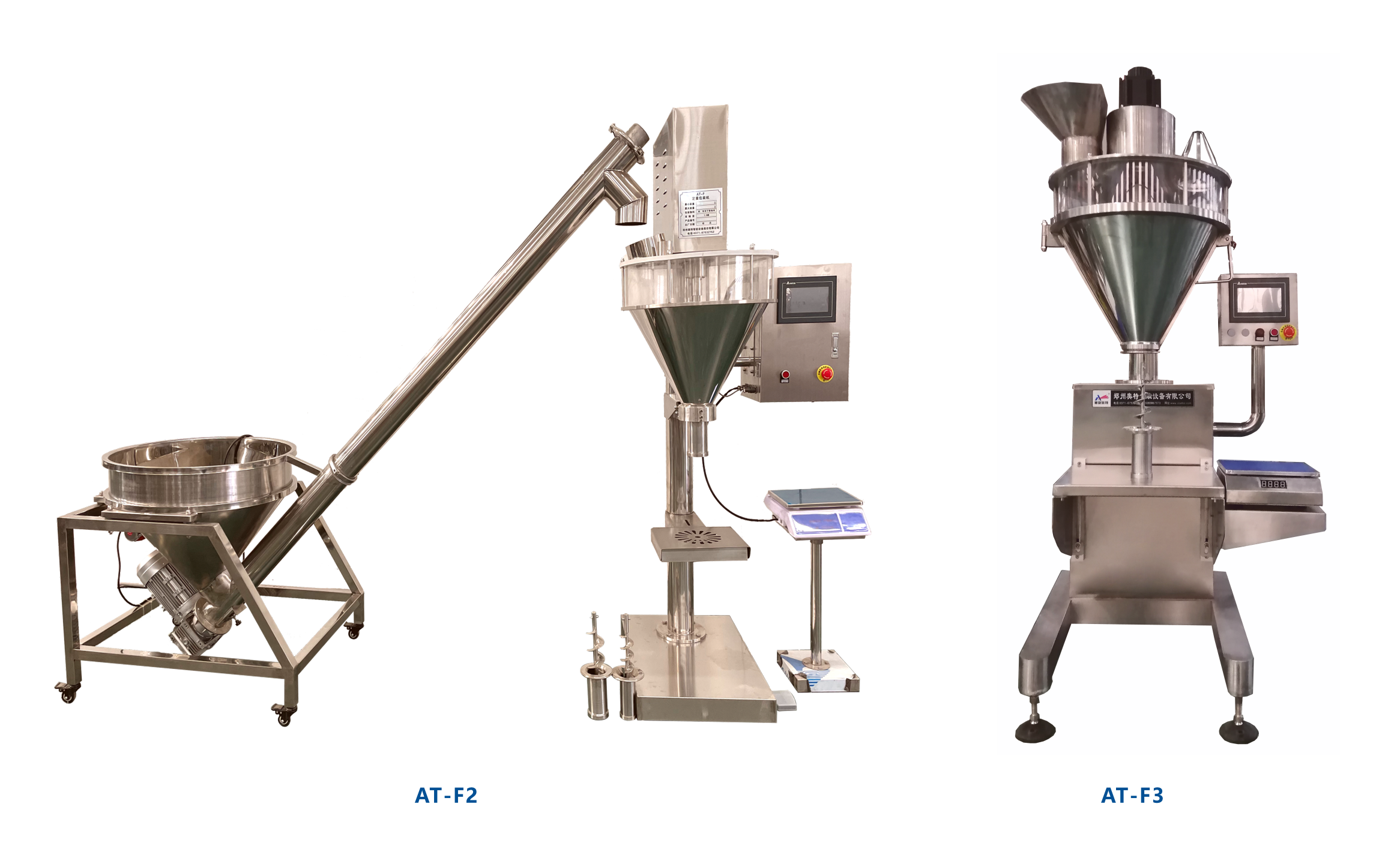 半自动粉末灌装包装机