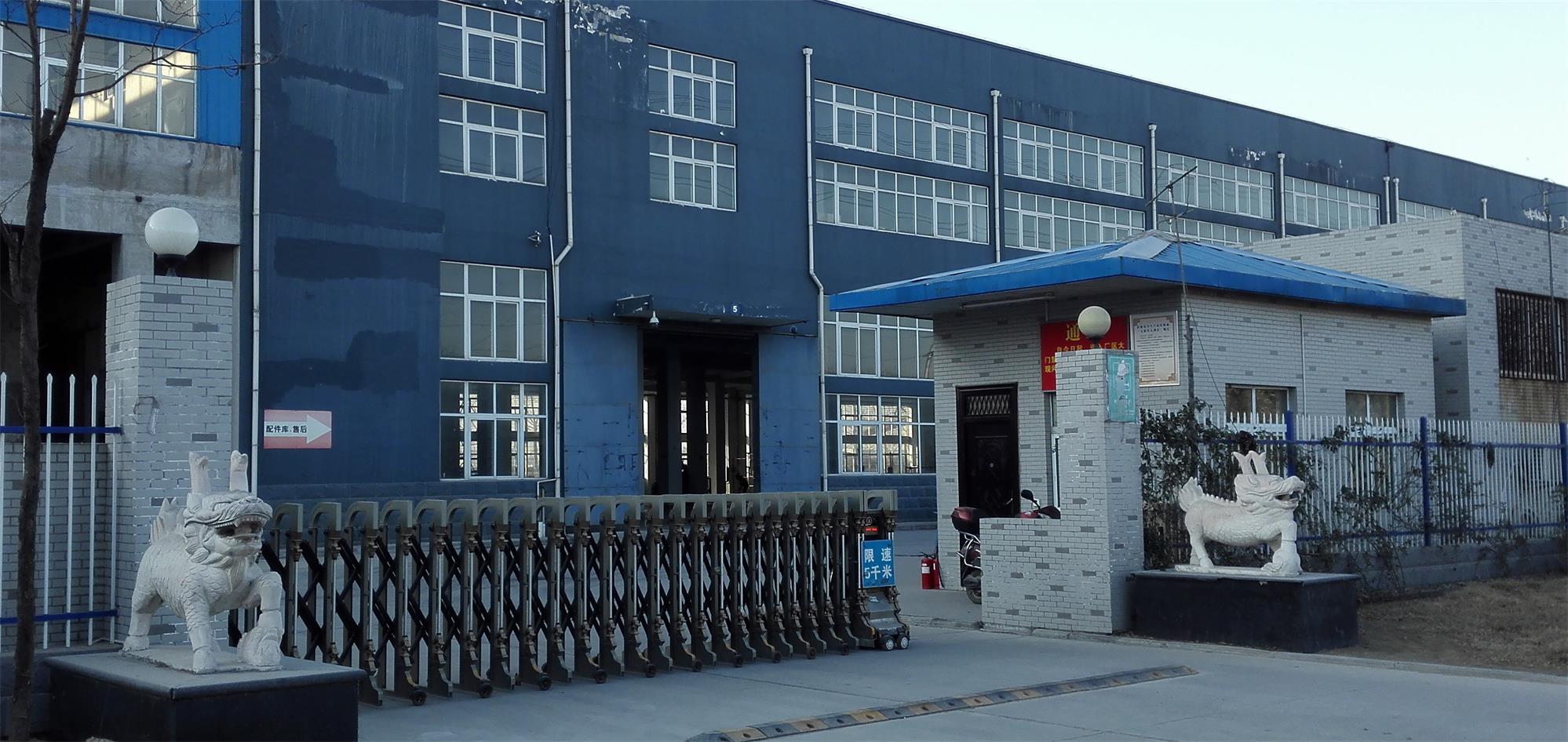 新的厂房，新的起点，2016华夏奥特腾飞吧!